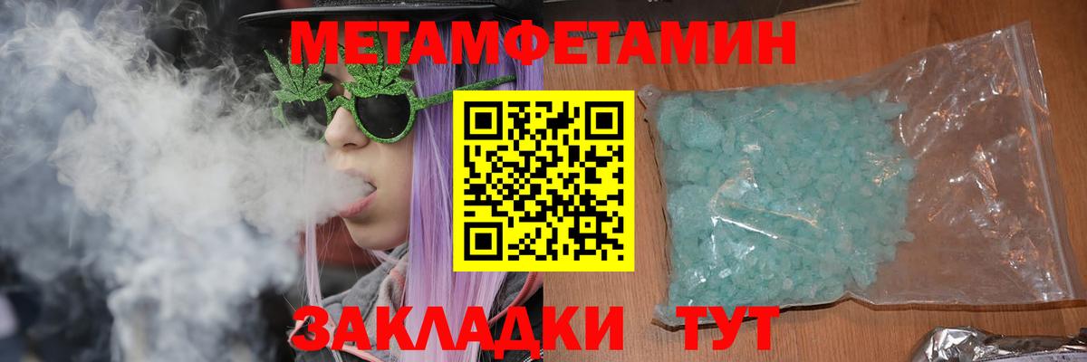 Amphetamine Premium Отрадный