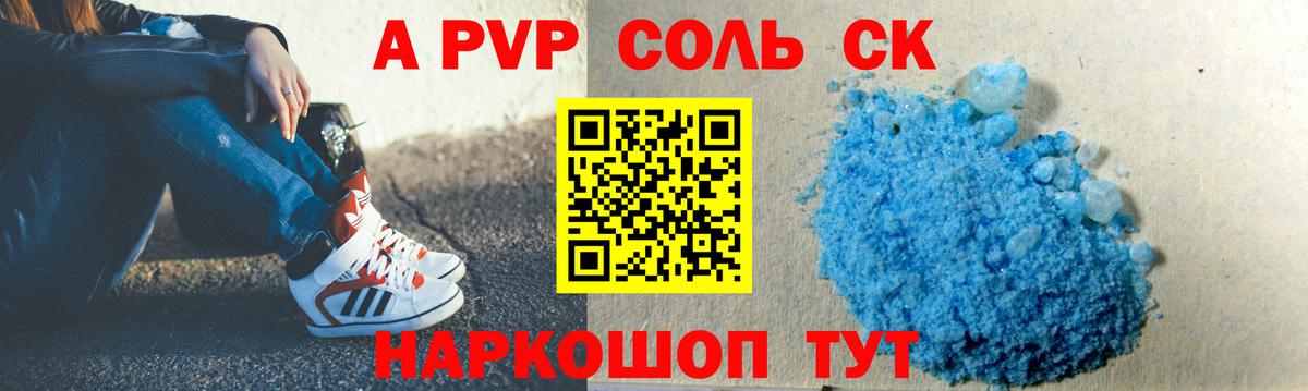 ГАШИШ Отрадный