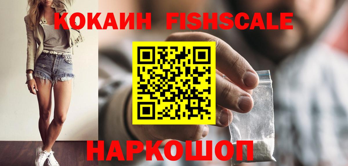 COCAIN 98% Отрадный