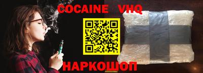 мяу мяу мука Старая Купавна
