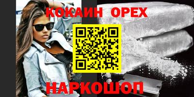 мяу мяу мука Старая Купавна