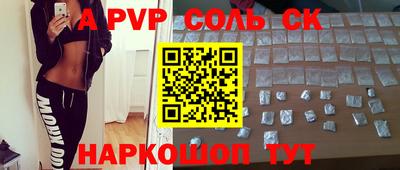 гидропоника Ставрополь