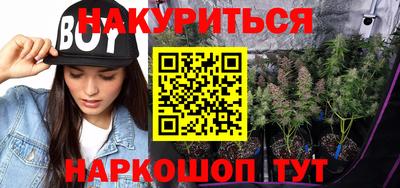 гидропоника Ставрополь