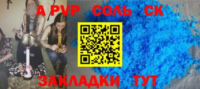 гидропоника Ставрополь