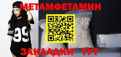 дживик Среднеуральск
