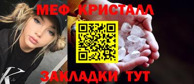 мяу мяу мука Старая Купавна