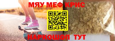 мяу мяу мука Старая Купавна