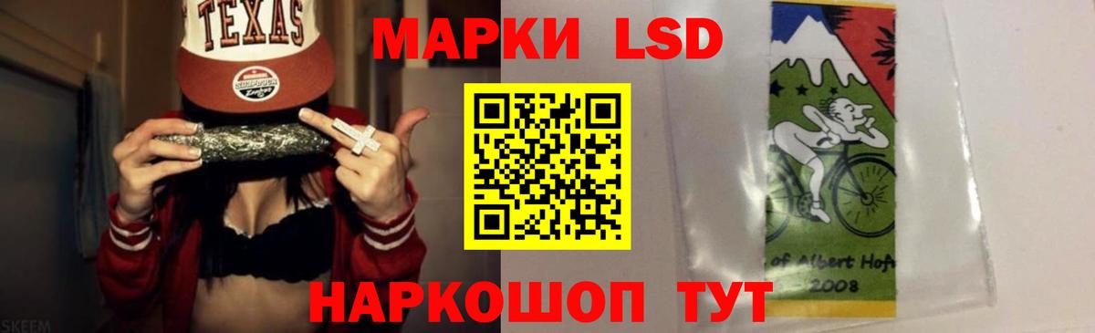 LSD-25 экстази  Вход с VPN  Отрадный    tor  LSD-25 экстази ecstasy  Лсд 25 экстази ecstasy 