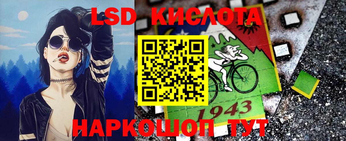Наркотические марки 1,5мг Отрадный