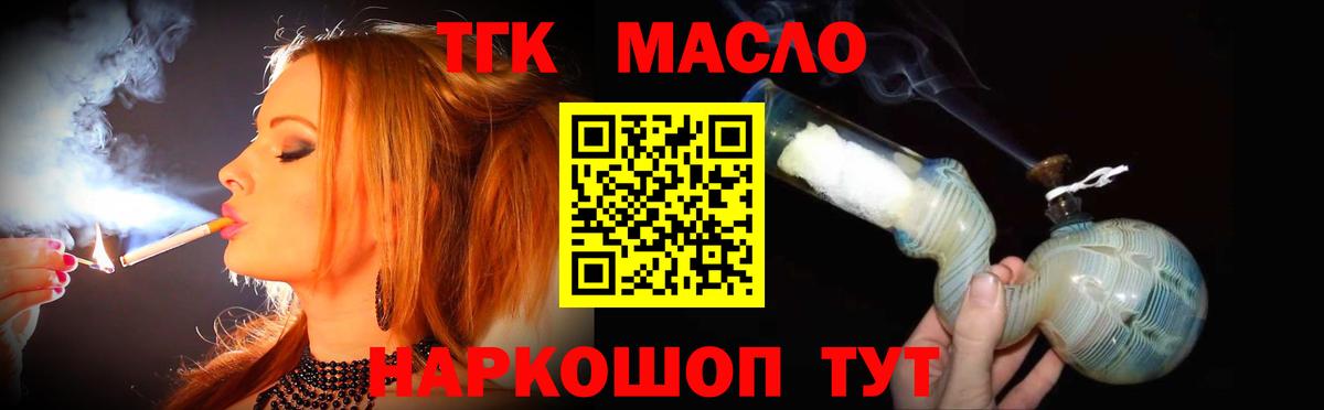 Альфа ПВП СК кристаллы  Отрадный  ТГК  Экстази  ГАШ  Где купить наркотики?  Конопля  Меф   Вход с VPN  COCAIN  Гашиш 